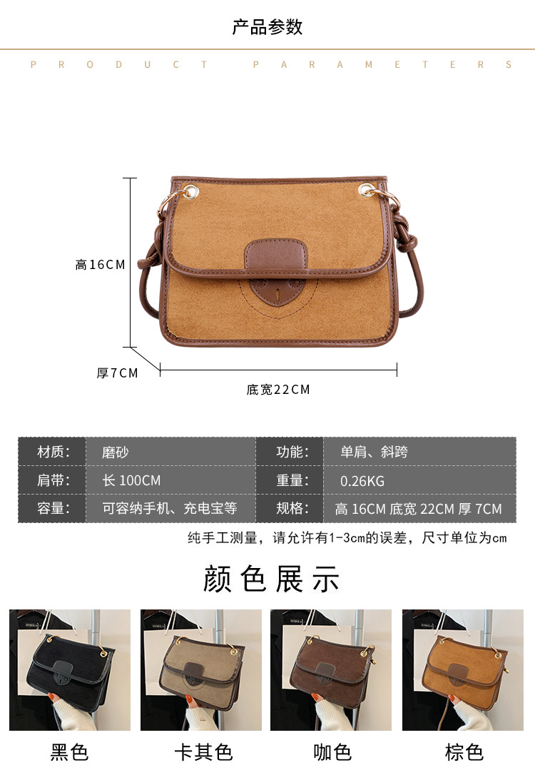 Retro Small Bags 2021 New Retro Solid Color Fashion Autumn and Winter Small Square Bag Western Style Design Shoulder Messenger Bag for Womenpicture7