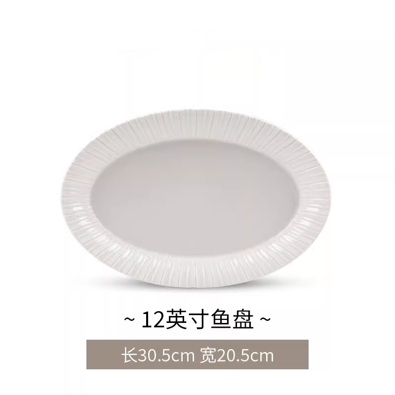 퓨어 라인 12inch 피쉬 플레이트