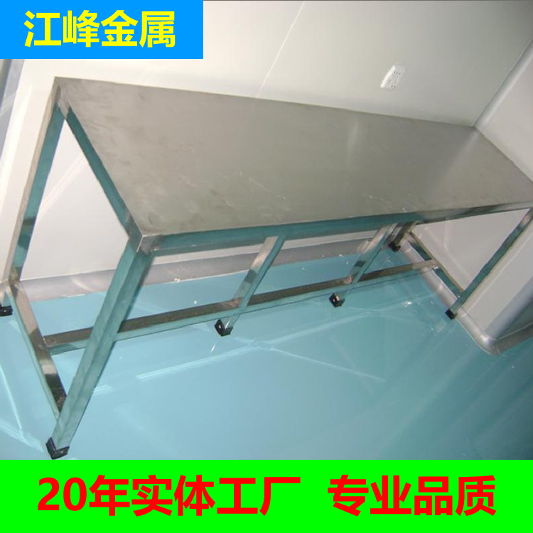 镇江厂家直供不锈钢操作台工作台食品车间案板桌面打荷台量大价优