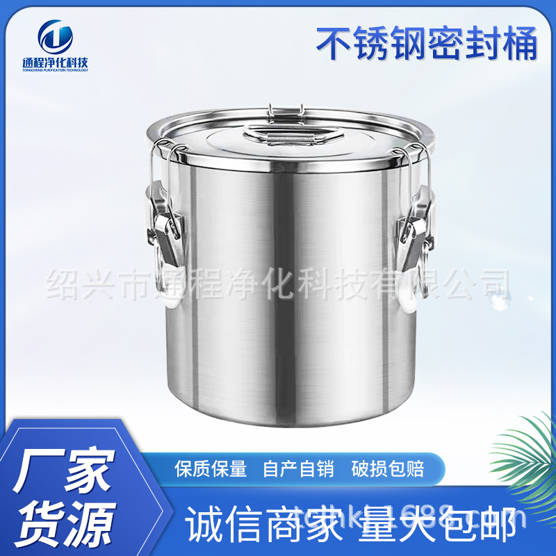 供应不锈钢密封桶罐储罐周转桶金属桶浙江绍兴否是水桶啤酒桶垃圾