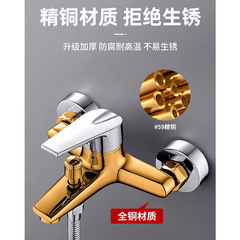 Shower Head Full Copper Mixing Valve Shower Set Bathroom Bathtub Mixed Switch Three-way Cold and Hot Water Faucet