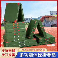 仰卧起坐墊子海綿墊舞蹈折疊墊練功空翻體育訓練學生兒童體操墊子