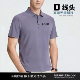 男式夹克;广告衫卫衣;男式棉服马甲