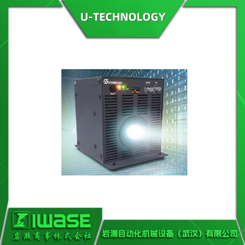 U-TECHNOLOGY 光源控制器UFLS-75-08W-HY 金卤灯 LED点光源装置
