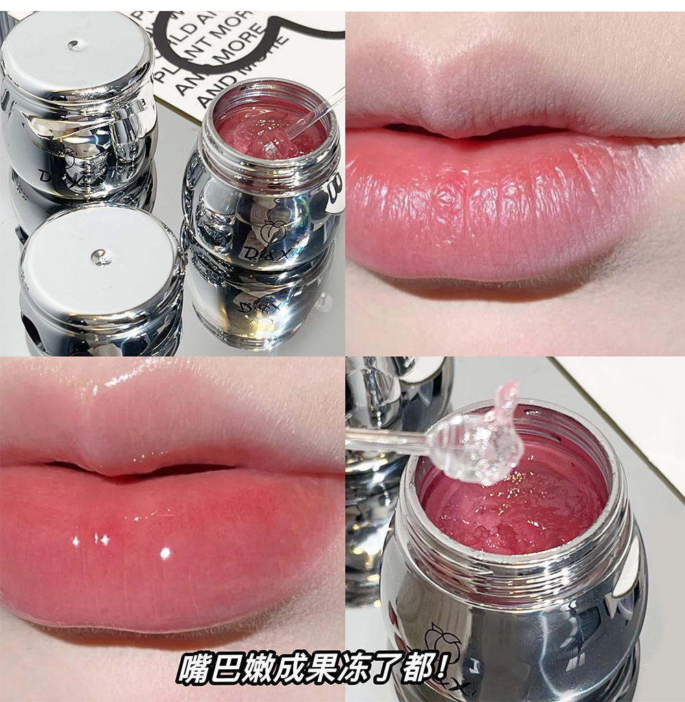 DI&XI~ Little silver Can Lip balm Moisturizes and protects the lips. Dudu Jelly Lip Oil moisturizes before makeup. Affordable and versatile, cross-border undefined