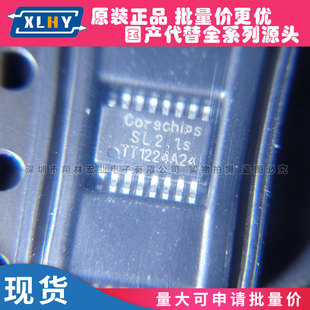 SL2.1S SSOP16 �����ܵ͹���USB 2.0 HUB����������оƬ&zwnj;һ����