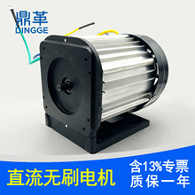 늄���݆�h�l܇72V1.5KW���ʟoˢ늙C������Һ���ͱÄ�����Ԫ