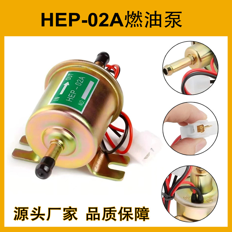 hep02a 電子オイルポンプ修正された電動オイル移送ポンプ 12V 電子ディーゼルポンプ hep-02a 燃料ポンプ オイルポンプ|undefined
