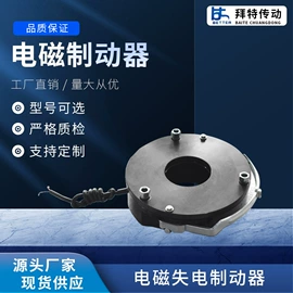 制动器;桥式整流器;电磁离合器