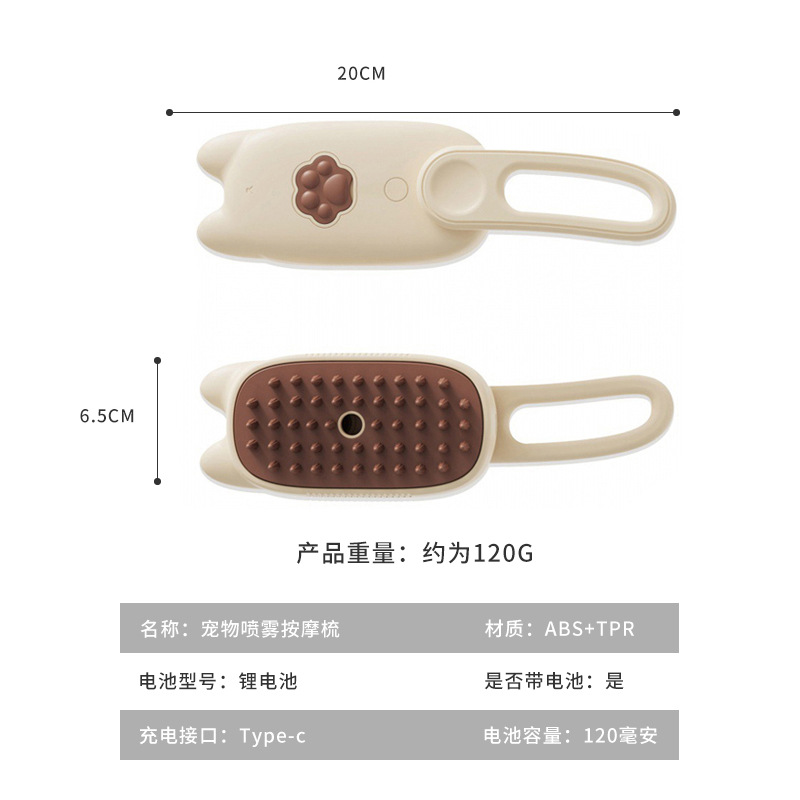 Peine vaporizador para mascotas, cepillo de baño para gatos y perros, artefacto para pelo suelto