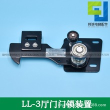 �m������ӊW��˹��݌��TLL3�T�i�h ���B�Ǭ�LL-3�d�T�i�b�����