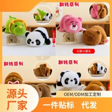 �羳���Dϵ�й���ë�q������Q׃�������ż��ͯ�����޶Y��С��؈