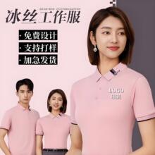 polo��������ӡlogo���I���z���乤��T���ļ��Ļ��V����