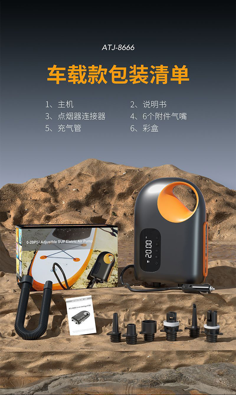 Outdoor portable electric car inflatable pump travel tent SUP pulp board kayak wireless inflatable pump