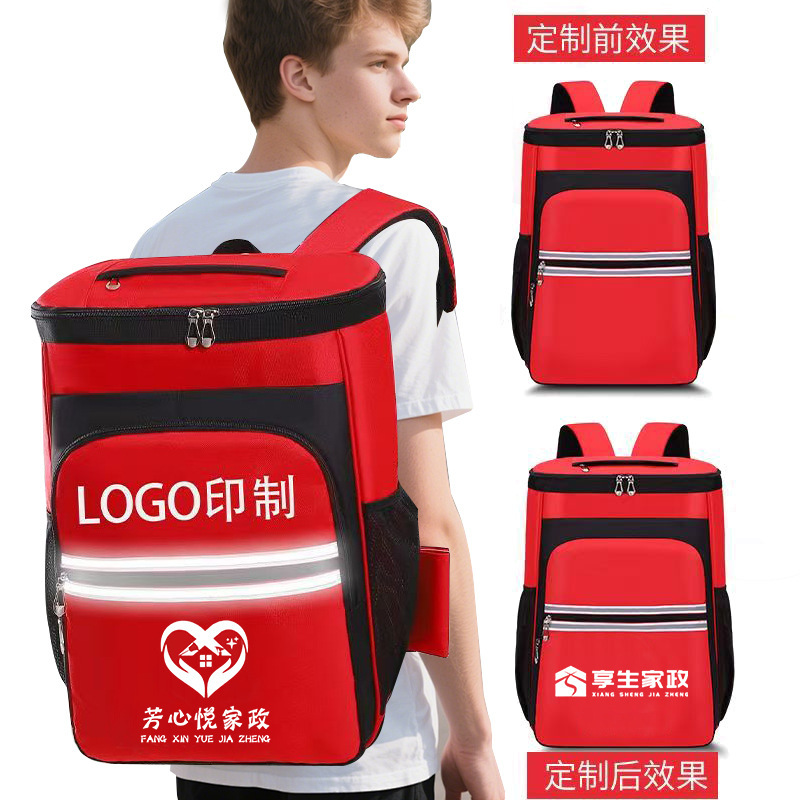家政专用背包双肩工具包维修保洁家电清洗收纳大号家政清洁工具包|undefined