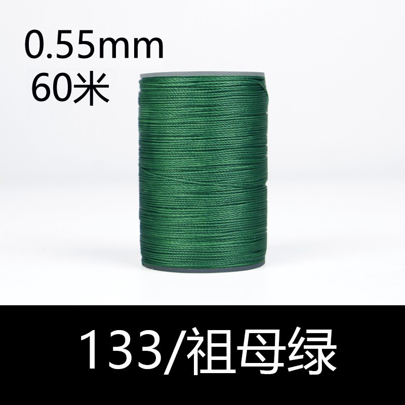 133 에메랄드-0.55mm