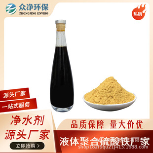 ���IҺ�wÓɫ����Ч������y��ӡȾƤ��Uˮɫ��ͬ������CODֵ