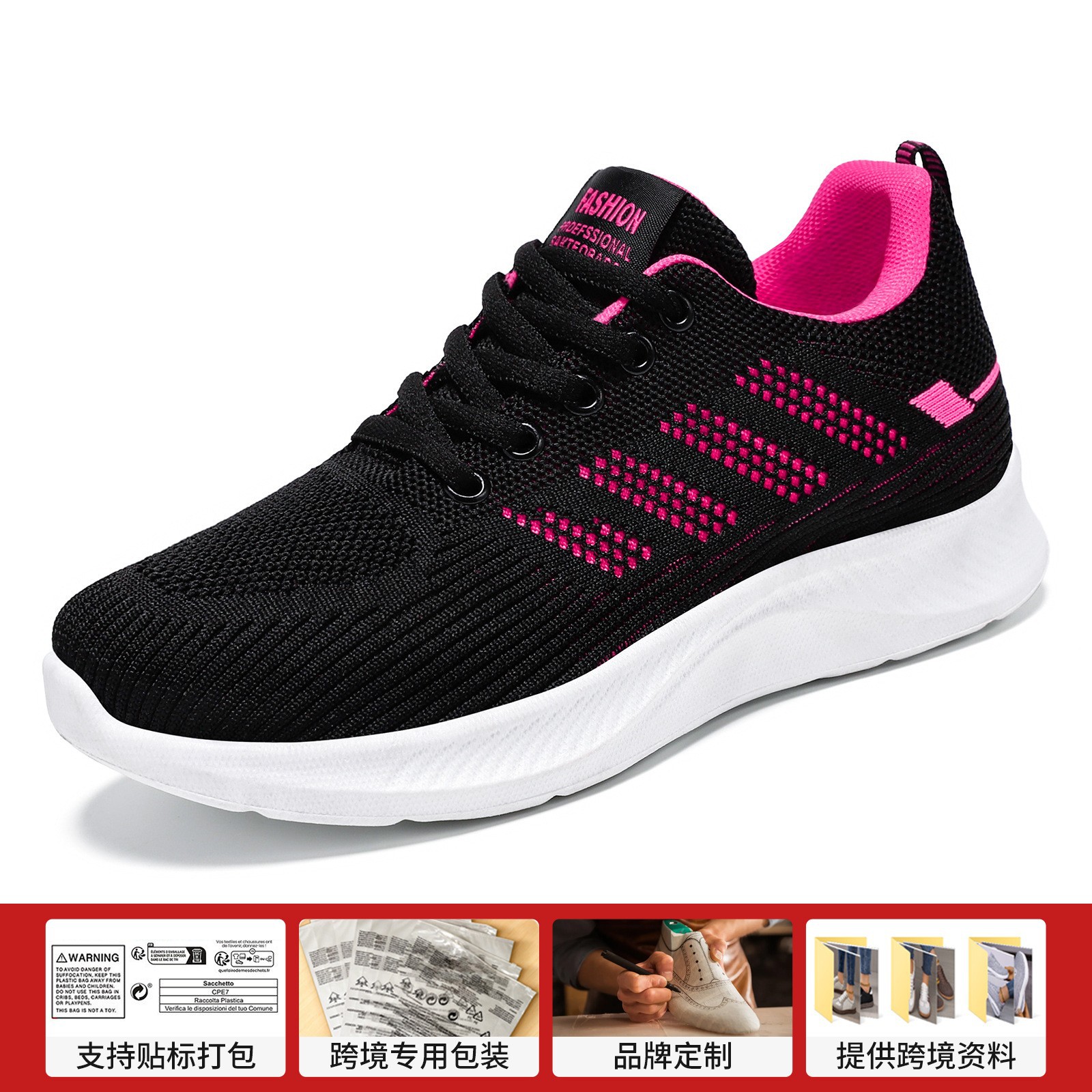 Zapatos de mujer, nuevo estilo de primavera, zapatos informales ligeros y cómodos, zapatos transfronterizos, zapatos individuales transpirables, zapatillas de suela suave que no cansan