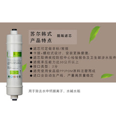 10-inch Universal Coconut Shell Activated Carbon Composite Scale Inhibitor FOF Carbon Core Scale Removal Sintered Charcoal Rod Core for Household Water Purifier 