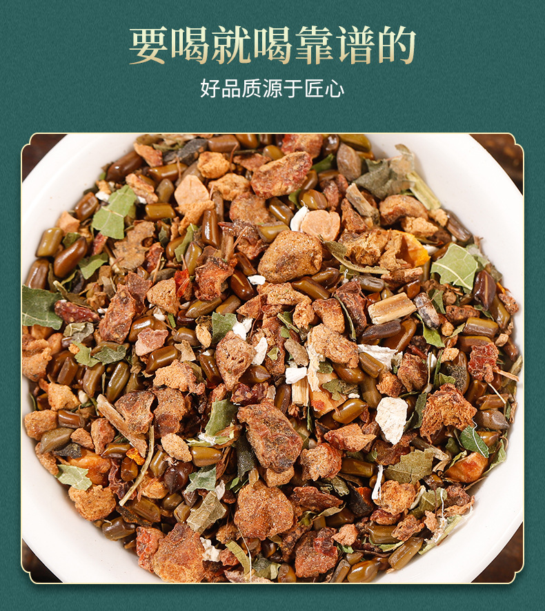 Jiu Ze Tang Qing Qian Liu Sang Ye Tea 150g Cold Brewed Herbal Blend with Corn Silk Kudzu Sea Buckthorn Gardenia Eucommia Male Flower Wellness Tea 30B overview