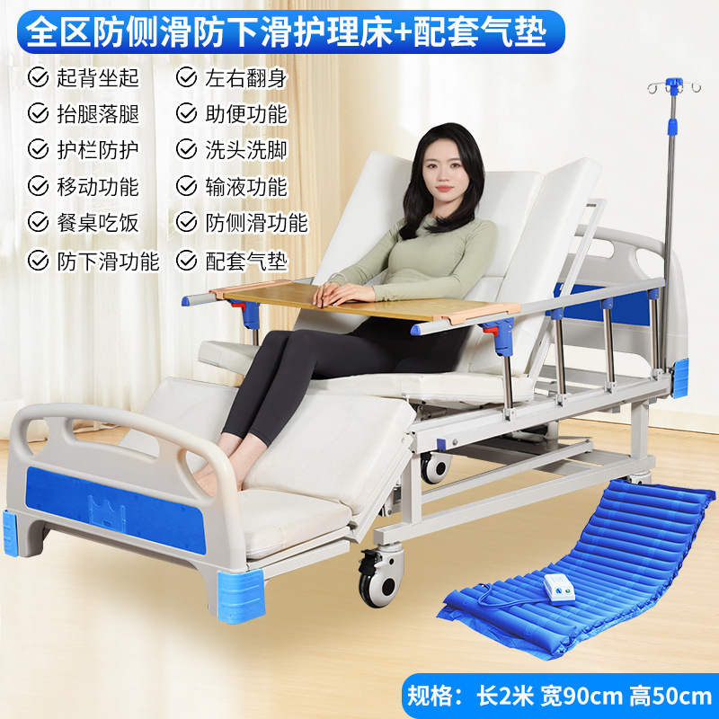 病床卧床老人瘫痪病人护理床家用医院移动翻身用床升降加固医疗床|undefined
