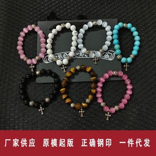 CH���_�������ִ����~����ʯ�G��ʯ8mm����؈�۽�����ʮ�ּ�