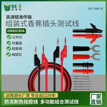 �B��M�bʽ�㽶�^�yԇ�� ���~�h�����z�����f�ñ����^ݔ���Դ��