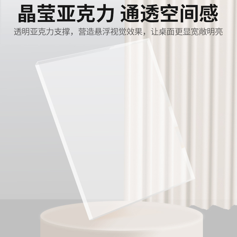 E-sports soporte de la computadora de acrílico Escritorio de almacenamiento rack cajón rack de almacenamiento Monitor de escritorio soporte base