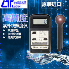 ·��UV-340A�{���⾀���ȃx�y��ݗ��z�yӋ��Б������նȃx