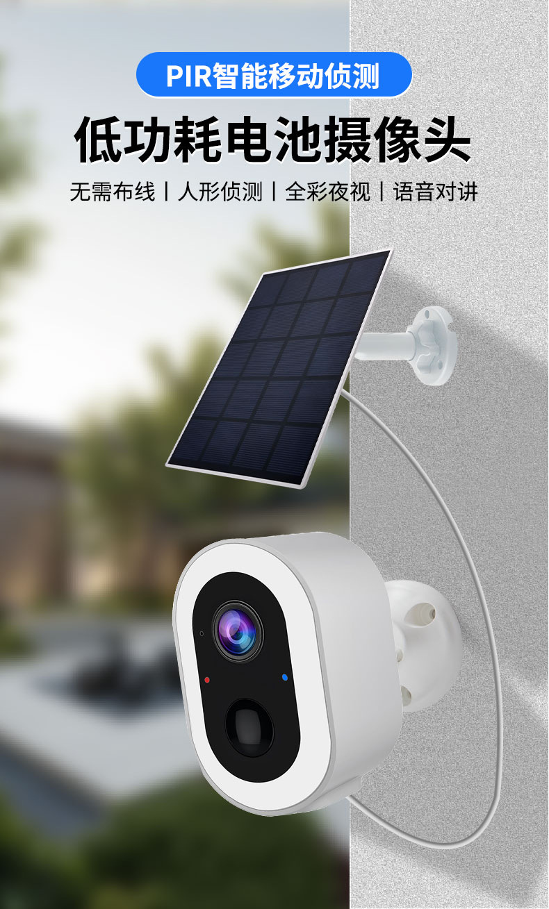 3MP WiFi güneş enerjili güvenlik kamerası