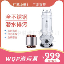 ���S��ֱ�I�����P�͸��g������ˮ�BWQP���P䓝�ˮ���۱�(���۱�)