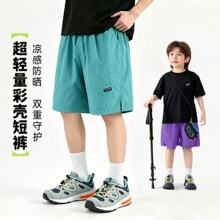 26�ļ���ͯ�p���ʚ�ѝ�������e��ѝ��Ů������������ѝUKZ2604