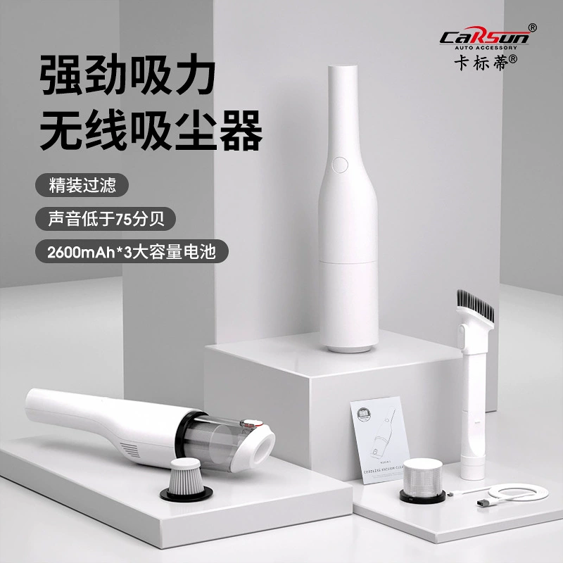 Ручной беспроводной удобный автомобильный пылесос с большим всасыванием Бесщеточный бесшумный пылесос сверхвысокой мощности двойного назначения для дома и автомобиля