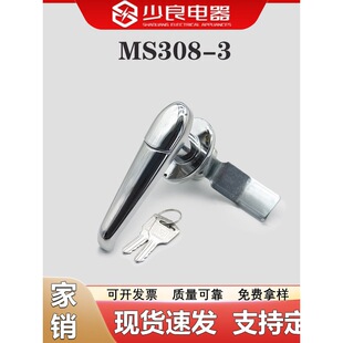 MS308-3�����i����䙙�T���i����������T�i�_�P���T�i�ֱ��i