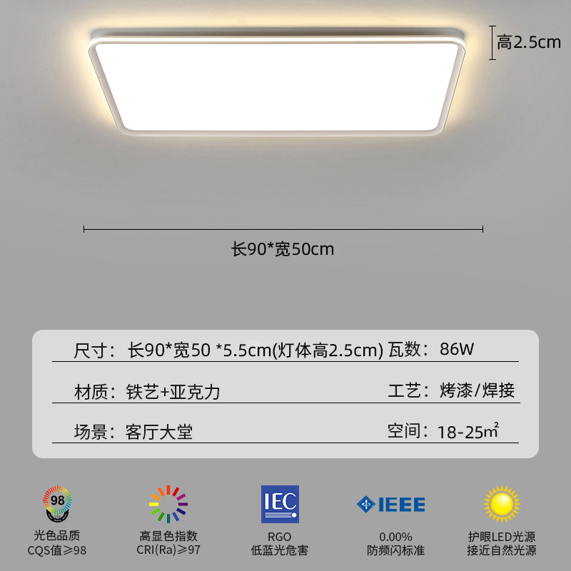 [풀스펙트럼] 화이트-직사각형 거실 램프 90cm