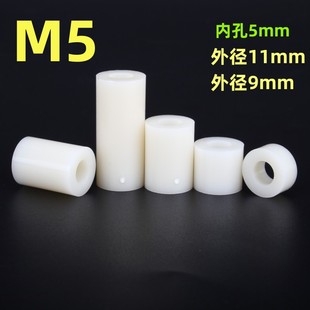 M5 round isolation column insulation pad column ABS plastic washer gasket nylon hollow casing straight-through Pillar