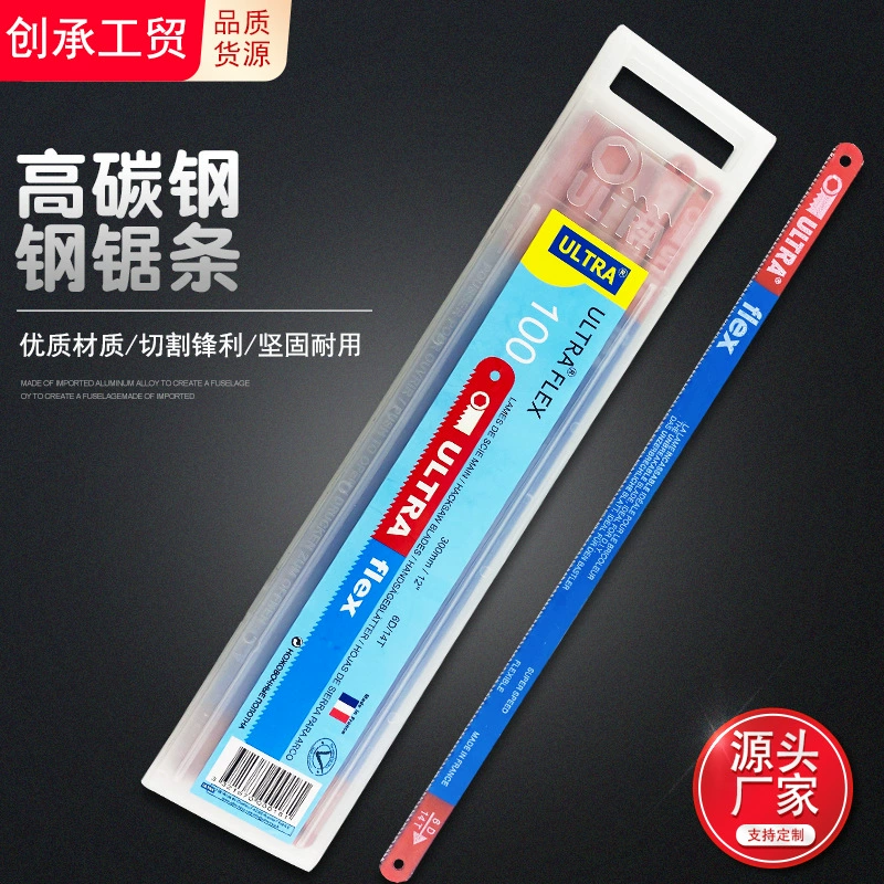 Фабрика 300 мм ножовка по металлу ручная многоцелевая двойная прочная металлическая гибкая ручная пила из углеродистой стали оптовые инструменты