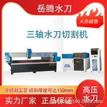 ˮ�����a�S�� ��עˮ���аl�c����ȫ����ϵ�y�ͽ�ʽ�Y�� �߉�ˮ��