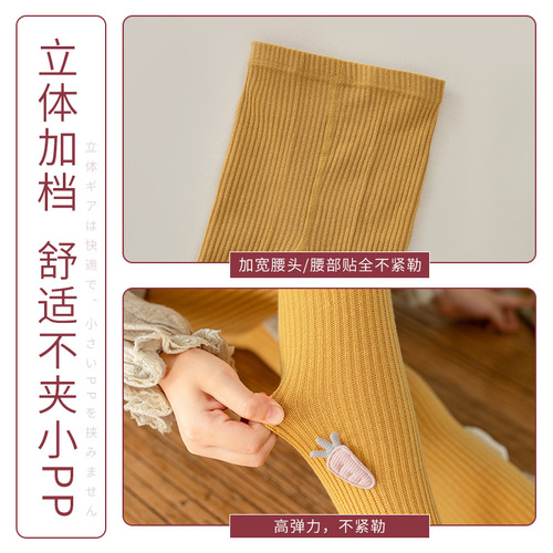 Children's Vertical Striped Leggings with Socks -  New Model, Stylish and Versatile, Extended Waist, 7 Colors for Girls