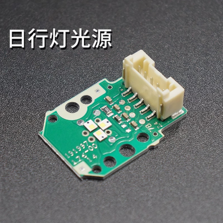 A8 fuente de luz de la luz de viaje una fuente de luz no distingue entre izquierda y derecha