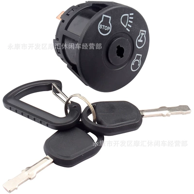 Ignition Switch Key – Ignition switch