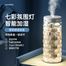 跨境外贸氛围加湿器大容量办公室空气增湿器家用小型雾化喷雾机器