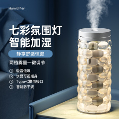 跨境外贸氛围加湿器大容量办公室空气增湿器家用小型雾化喷雾机器