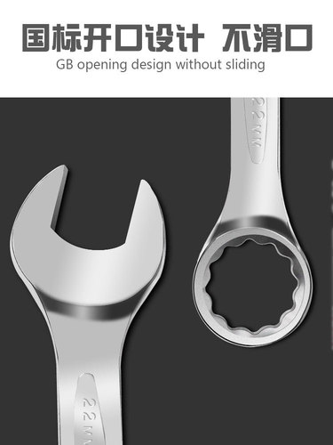 K9HX wholesale wrench tool set plum blossom dual-purpose opening small plate plum opening wrench full set auto repair set