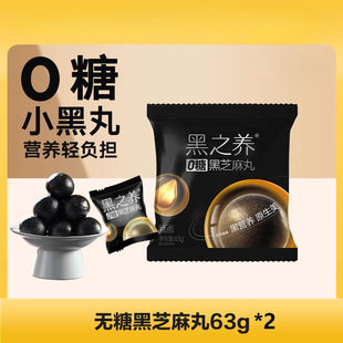 ����������֮�B�o�Ǻ�֥����63g*2���b�ֹ�������ʳ��ʳ