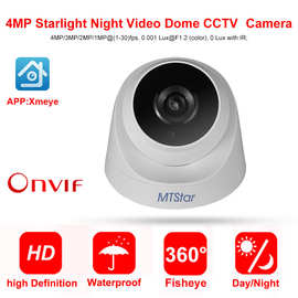 安防监控摄像头PC客户端监控APP远程报警推送高清网络摄像机