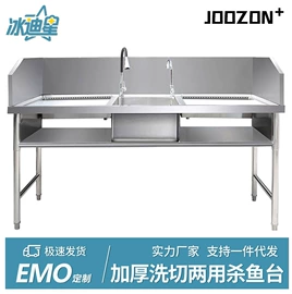 保鲜冷藏设备;其他食品加工;厨房操作台