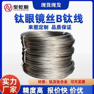 ����R�z B⁾� �ߏ���⁽z �懺Ͻ�z ⁽z TC4 TB2