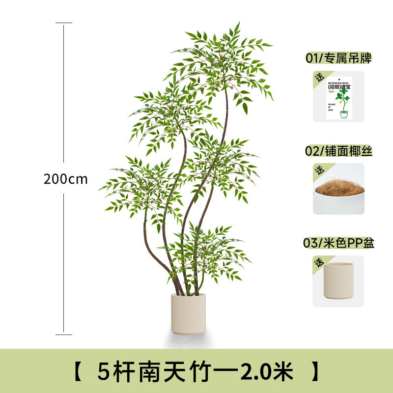 假绿植装饰仿真南天竹室内盆栽大型落地摆件客厅轻奢仿生植物造景|undefined