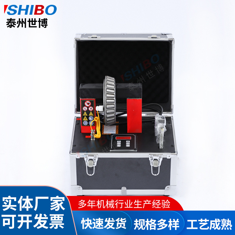 ZJY-1.0-2.5-4.0-6.0-10-18-24-40智能型轴承加热器 便携式加热器